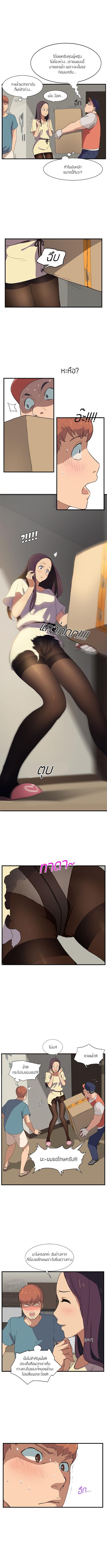 à¸­à¹ˆà¸²à¸™à¸¡à¸±à¸‡à¸‡à¸°