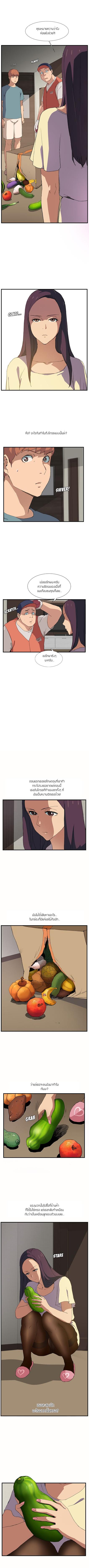 à¸­à¹ˆà¸²à¸™à¸¡à¸±à¸‡à¸‡à¸°