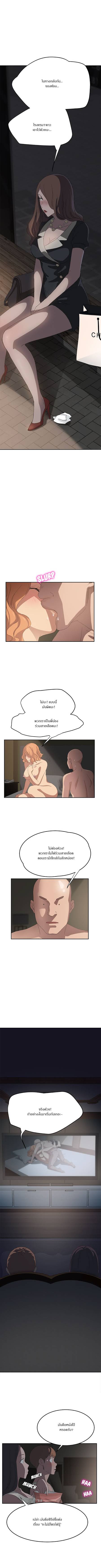 à¸­à¹ˆà¸²à¸™à¸¡à¸±à¸‡à¸‡à¸°