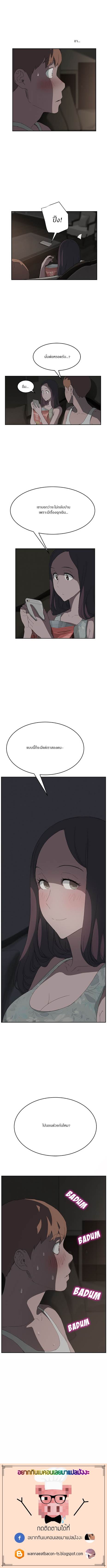 à¸­à¹ˆà¸²à¸™à¸¡à¸±à¸‡à¸‡à¸°