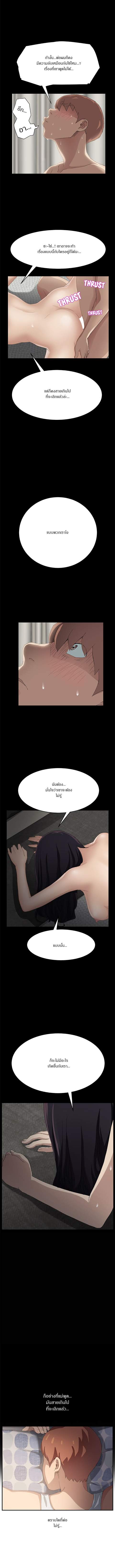 à¸­à¹ˆà¸²à¸™à¸¡à¸±à¸‡à¸‡à¸°