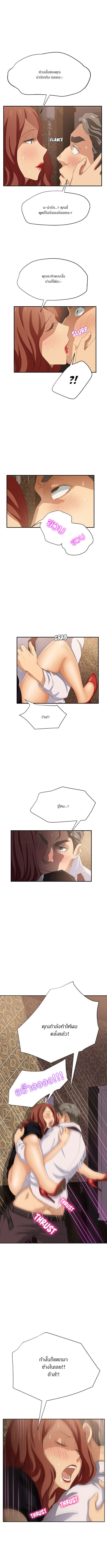 à¸­à¹ˆà¸²à¸™à¸¡à¸±à¸‡à¸‡à¸°