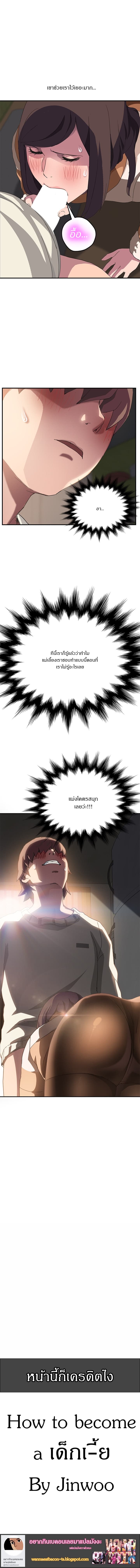à¸­à¹ˆà¸²à¸™à¸¡à¸±à¸‡à¸‡à¸°