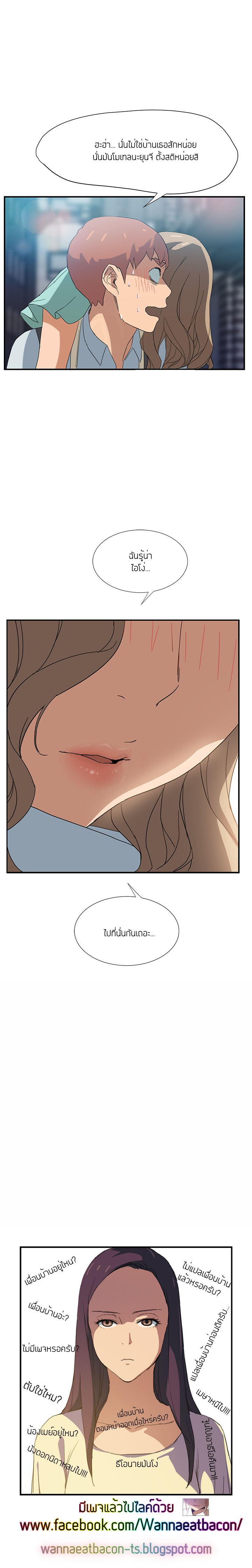 à¸­à¹ˆà¸²à¸™à¸¡à¸±à¸‡à¸‡à¸°