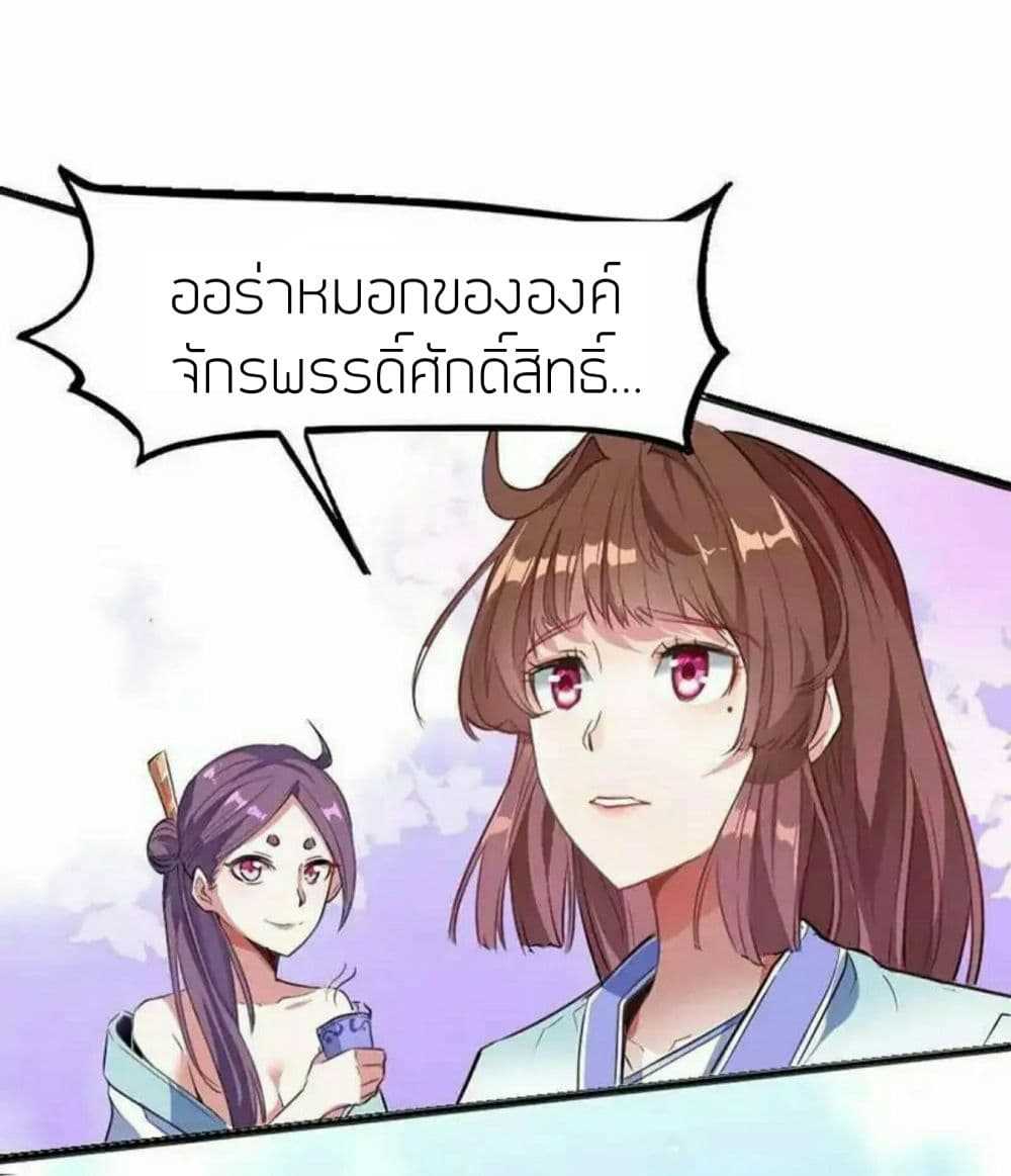 เธญเนเธฒเธเธกเธฑเธเธเธฐ