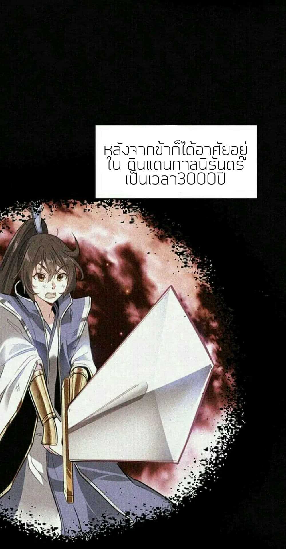 เธญเนเธฒเธเธกเธฑเธเธเธฐ