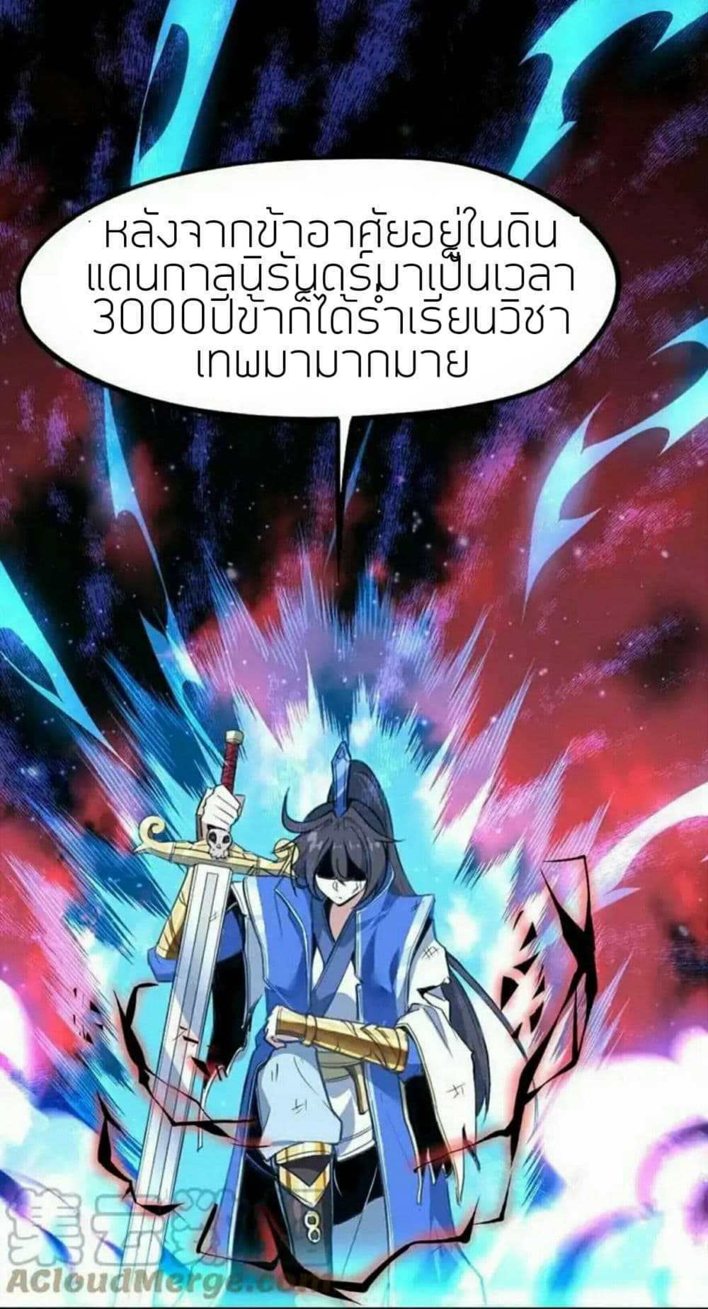 เธญเนเธฒเธเธกเธฑเธเธเธฐ