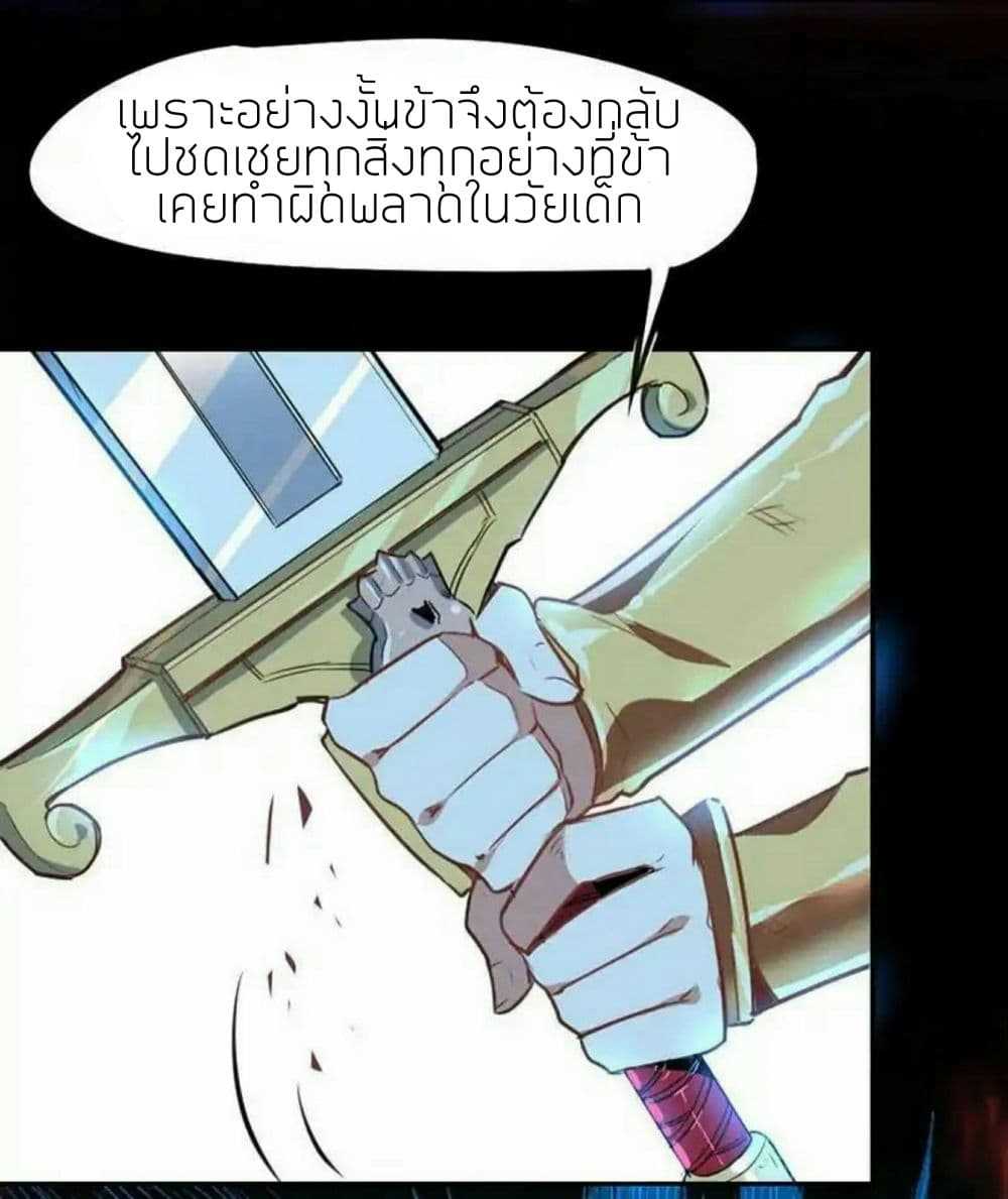 เธญเนเธฒเธเธกเธฑเธเธเธฐ
