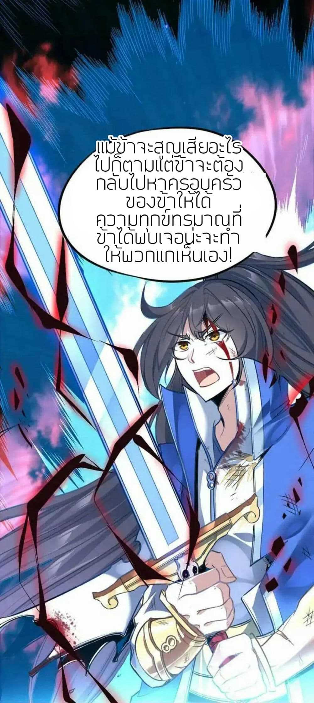 เธญเนเธฒเธเธกเธฑเธเธเธฐ