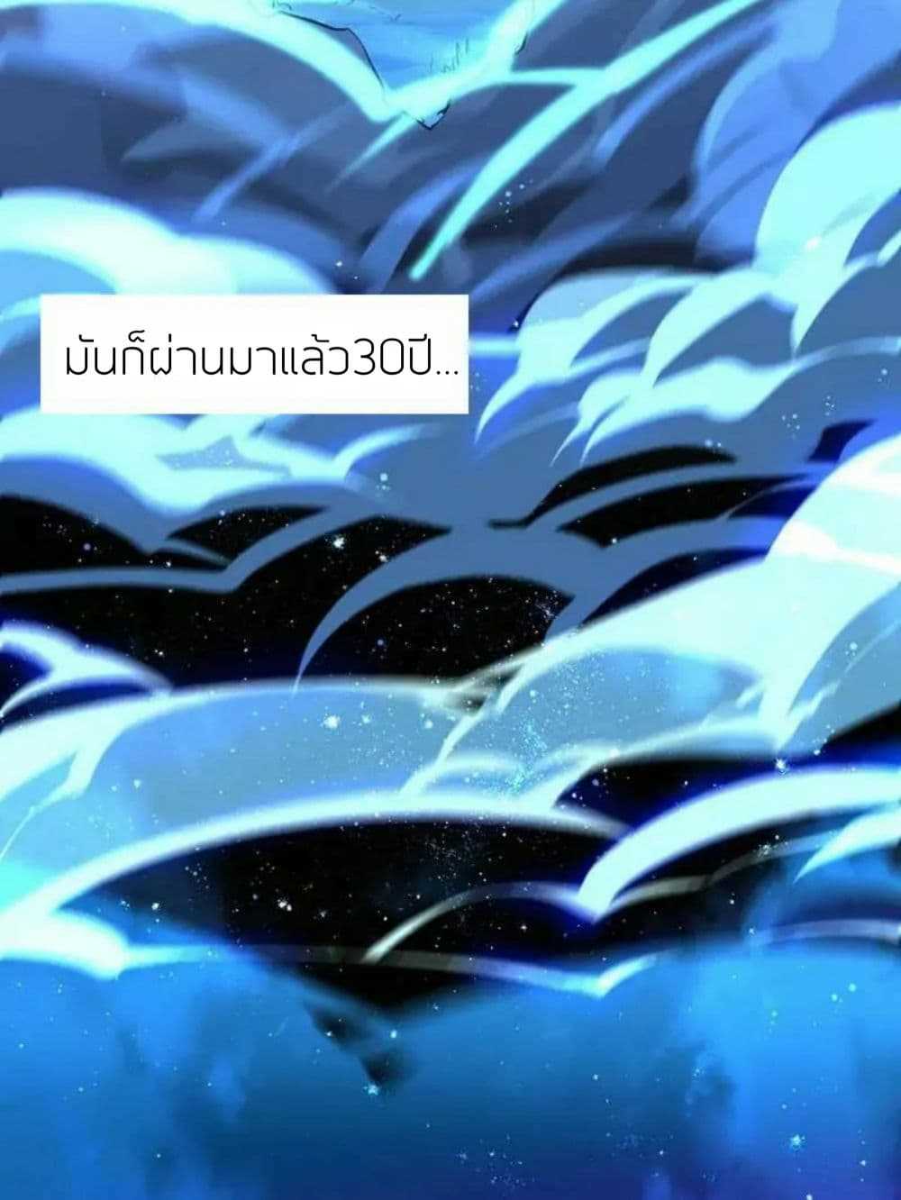 เธญเนเธฒเธเธกเธฑเธเธเธฐ