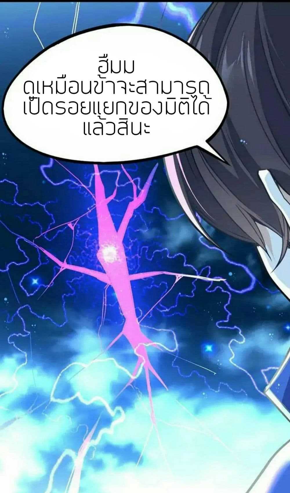 เธญเนเธฒเธเธกเธฑเธเธเธฐ