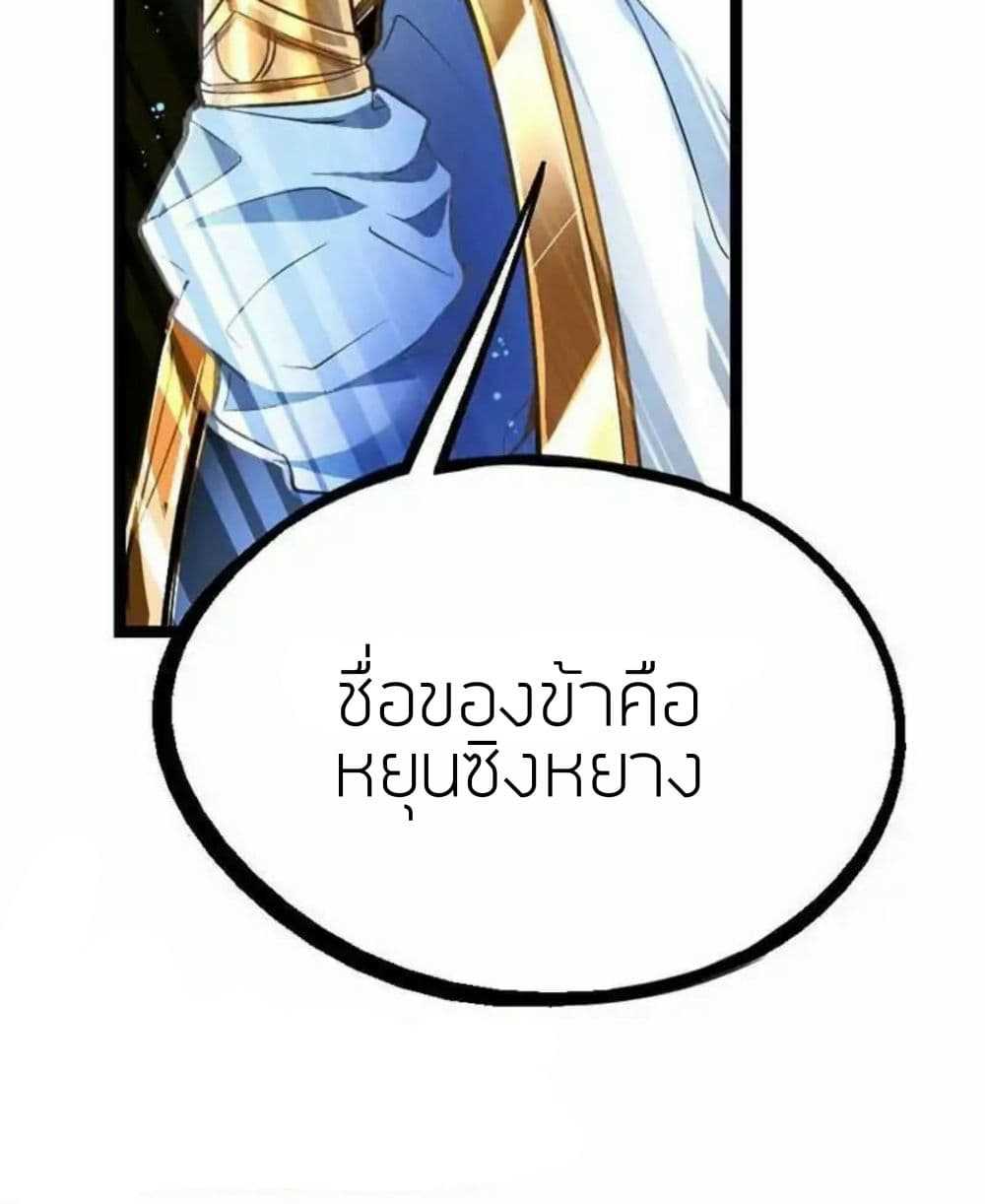 เธญเนเธฒเธเธกเธฑเธเธเธฐ