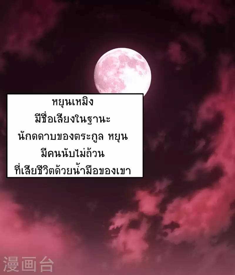 เธญเนเธฒเธเธกเธฑเธเธเธฐ