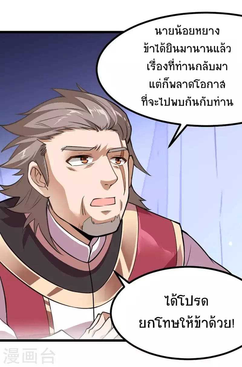 เธญเนเธฒเธเธกเธฑเธเธเธฐ