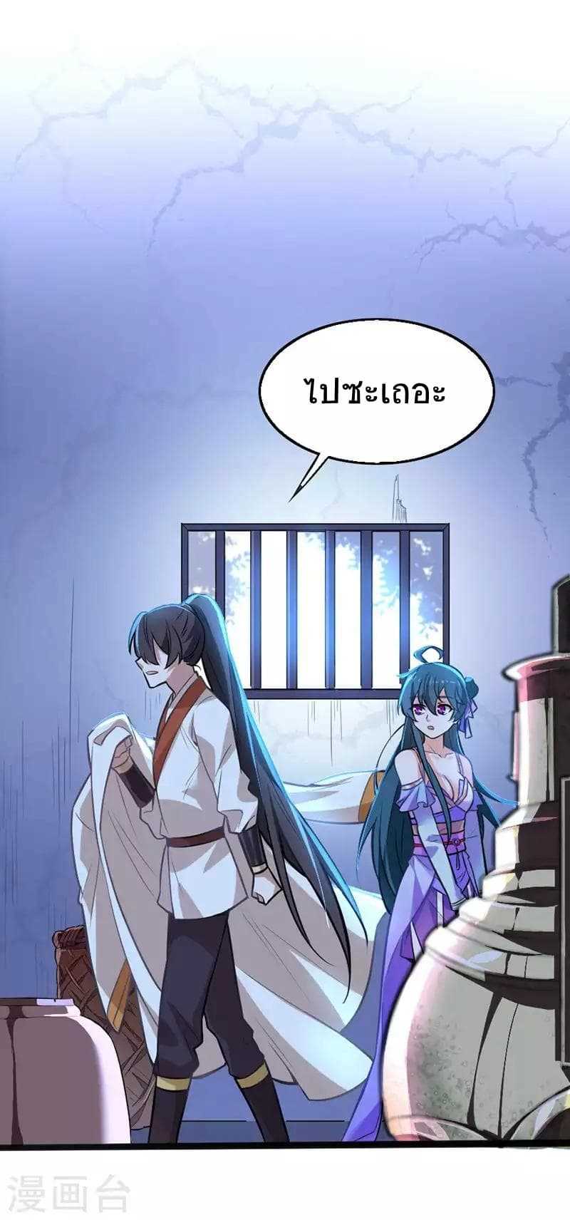 เธญเนเธฒเธเธกเธฑเธเธเธฐ