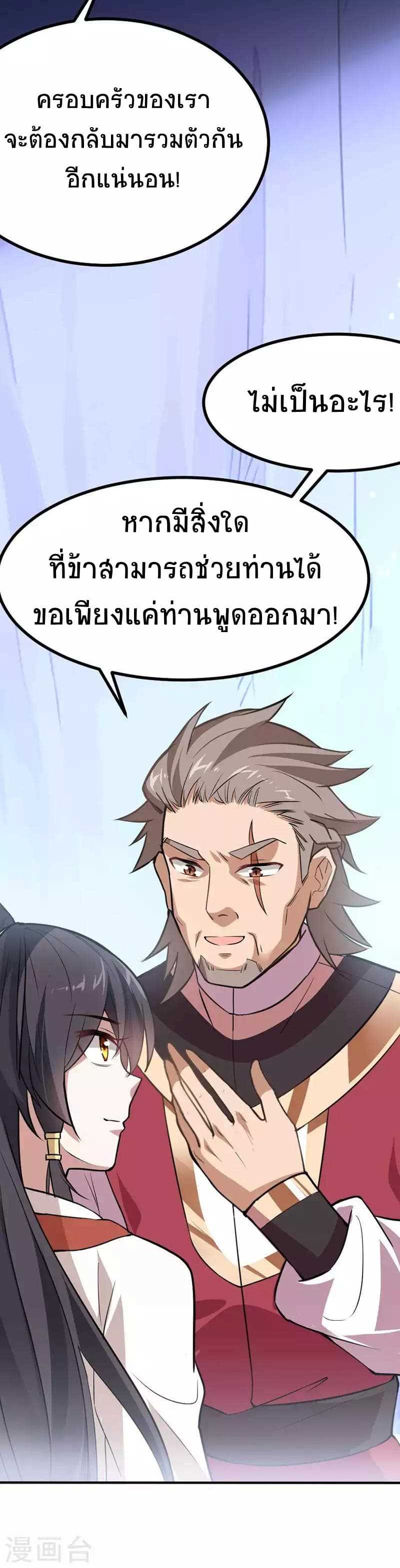 เธญเนเธฒเธเธกเธฑเธเธเธฐ