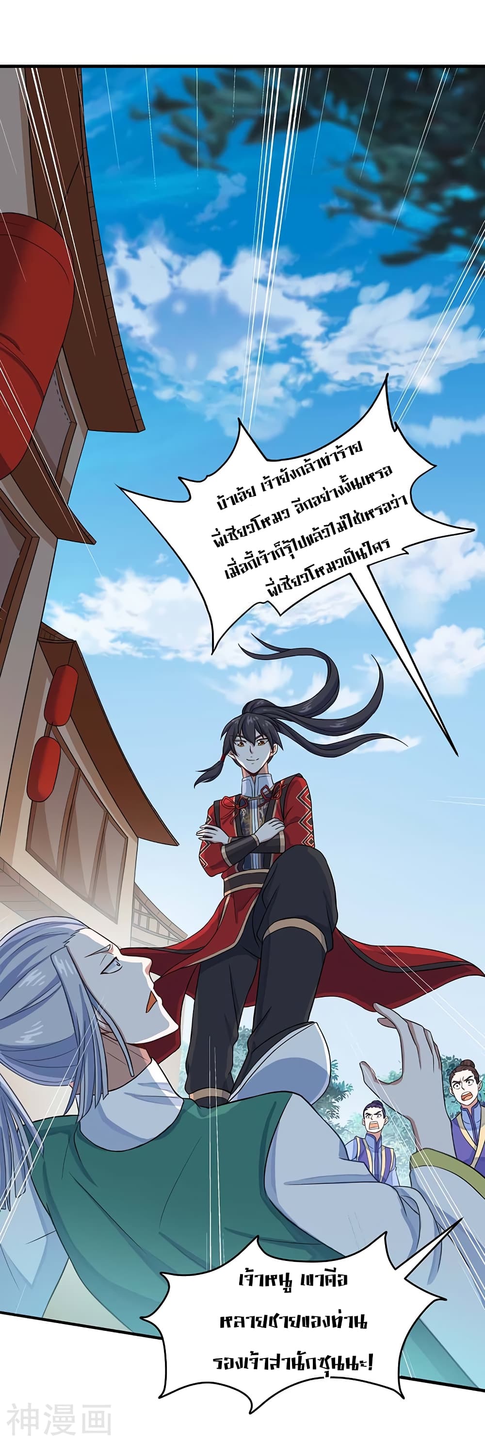 เธญเนเธฒเธเธกเธฑเธเธเธฐ