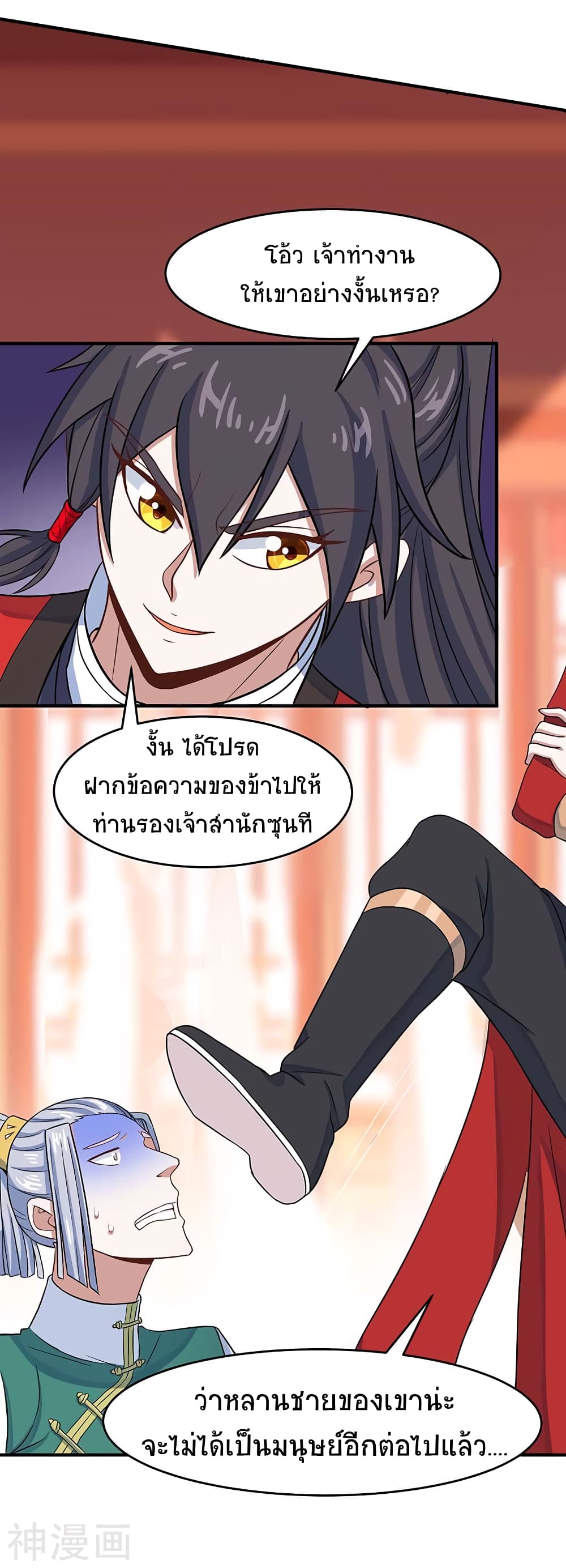 เธญเนเธฒเธเธกเธฑเธเธเธฐ