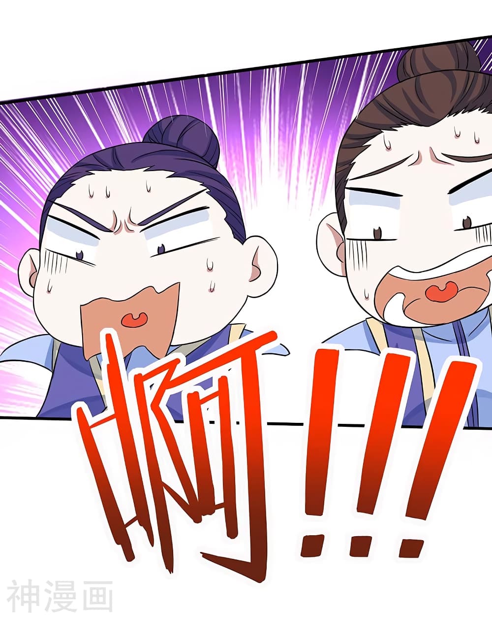 เธญเนเธฒเธเธกเธฑเธเธเธฐ