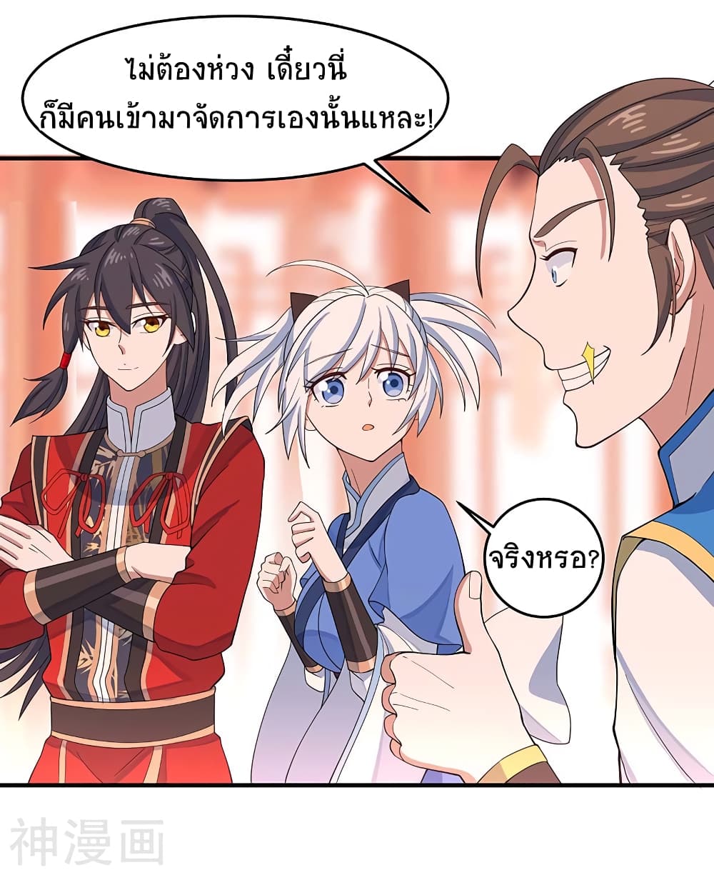 เธญเนเธฒเธเธกเธฑเธเธเธฐ
