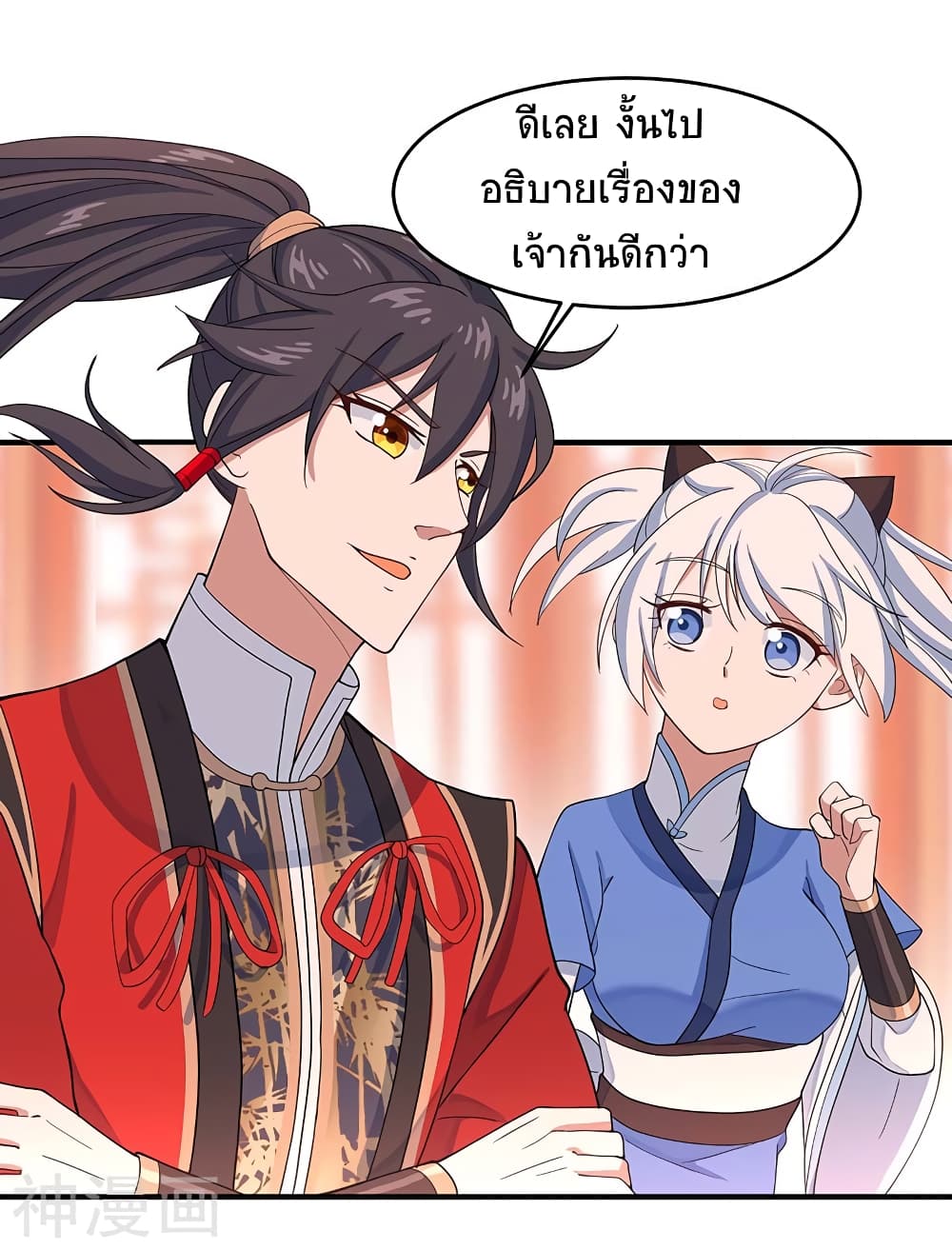 เธญเนเธฒเธเธกเธฑเธเธเธฐ