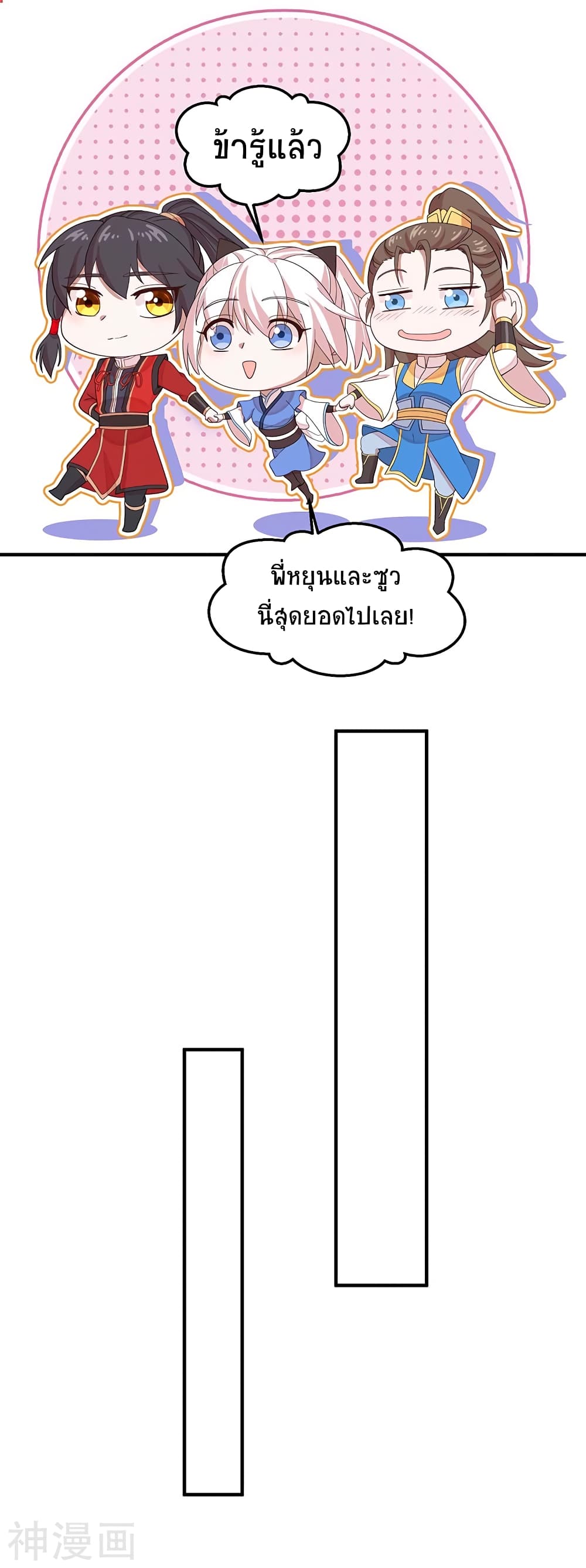 เธญเนเธฒเธเธกเธฑเธเธเธฐ