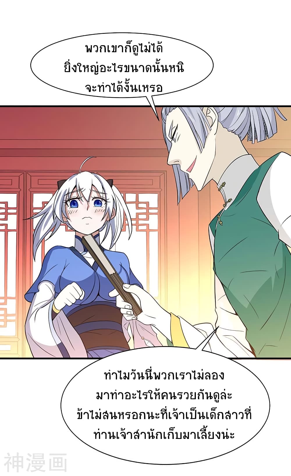 เธญเนเธฒเธเธกเธฑเธเธเธฐ