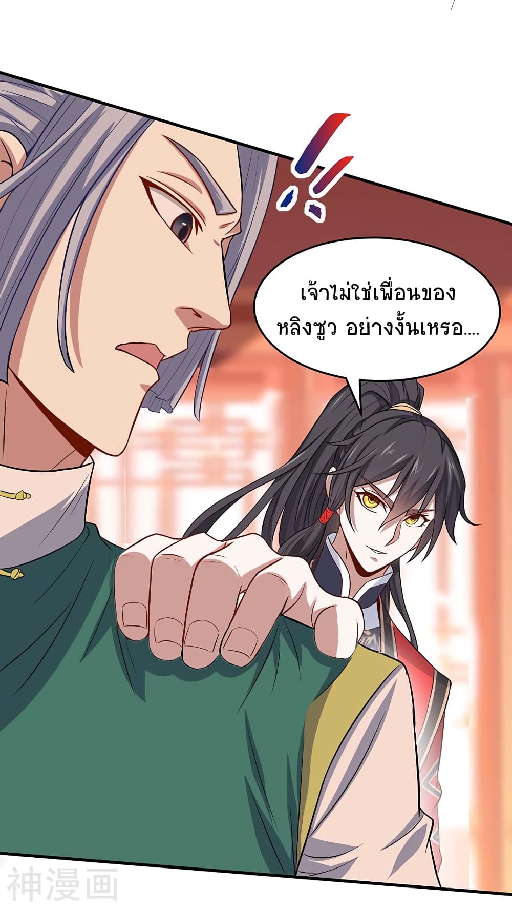 เธญเนเธฒเธเธกเธฑเธเธเธฐ