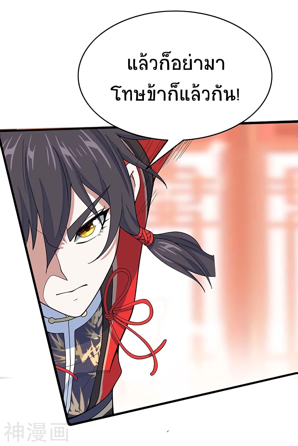 เธญเนเธฒเธเธกเธฑเธเธเธฐ
