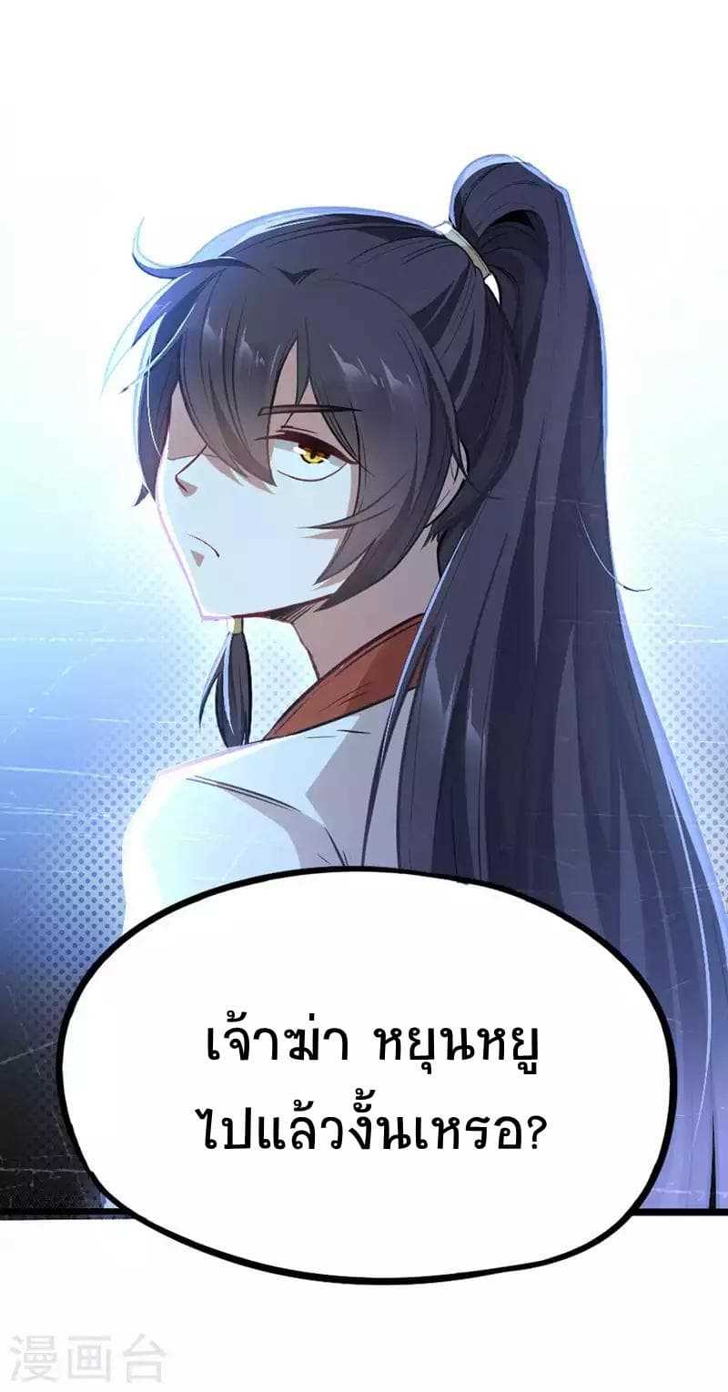 เธญเนเธฒเธเธกเธฑเธเธเธฐ