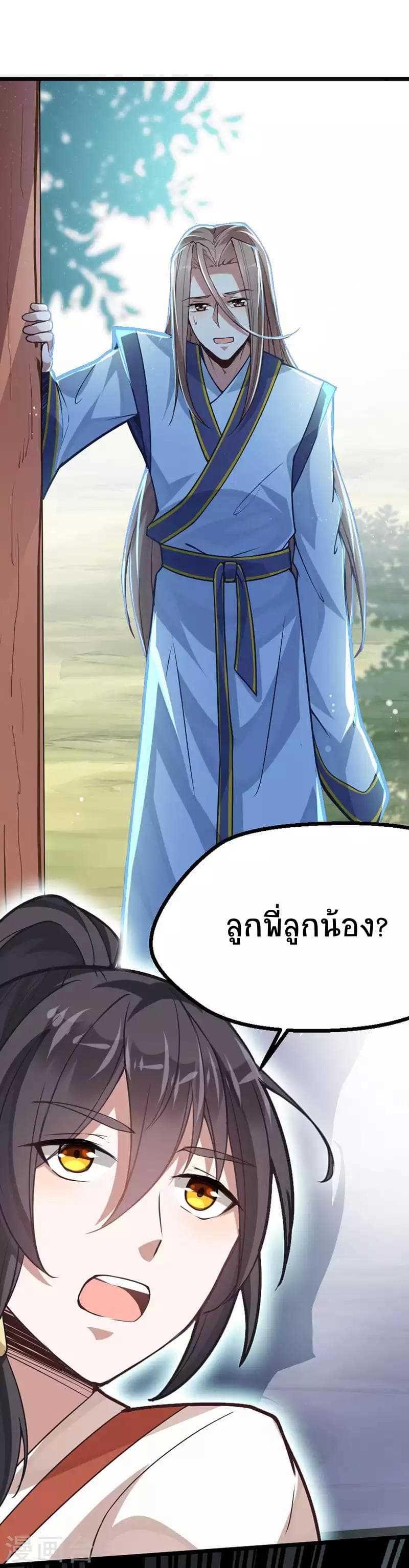 เธญเนเธฒเธเธกเธฑเธเธเธฐ