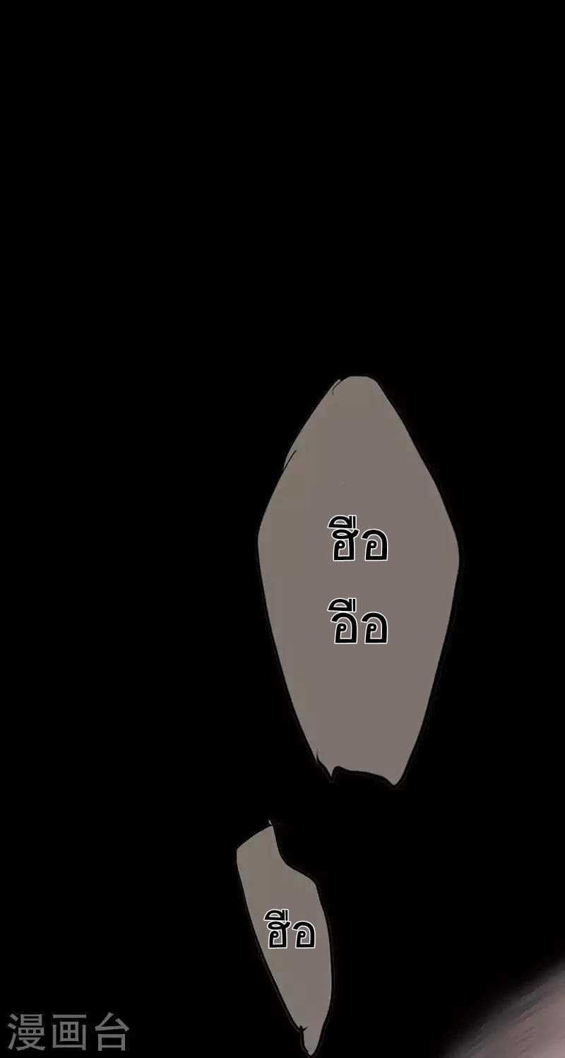 เธญเนเธฒเธเธกเธฑเธเธเธฐ