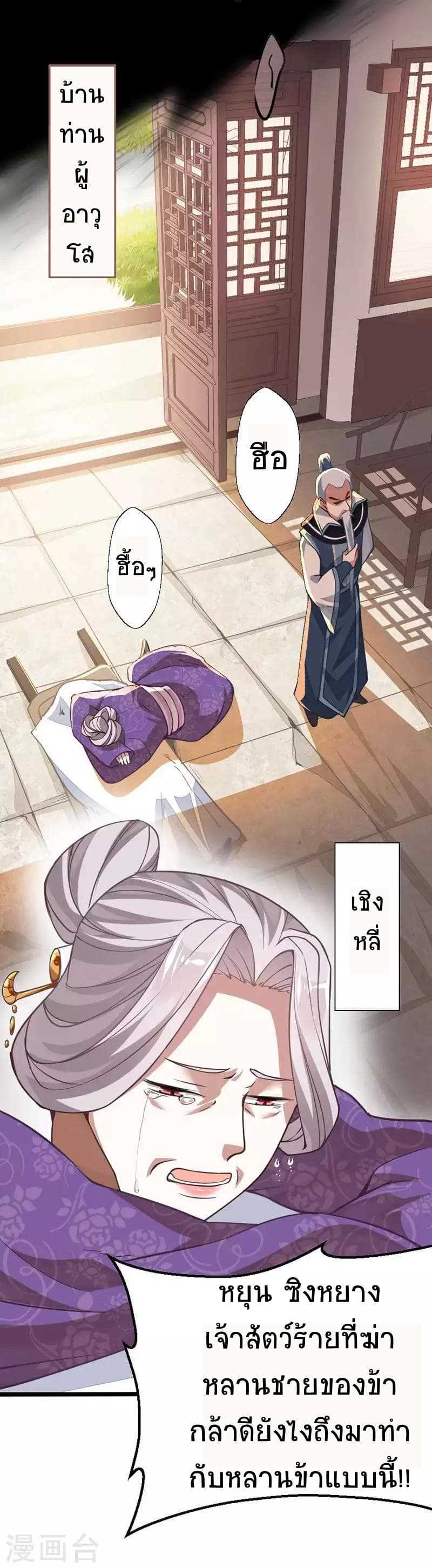 เธญเนเธฒเธเธกเธฑเธเธเธฐ