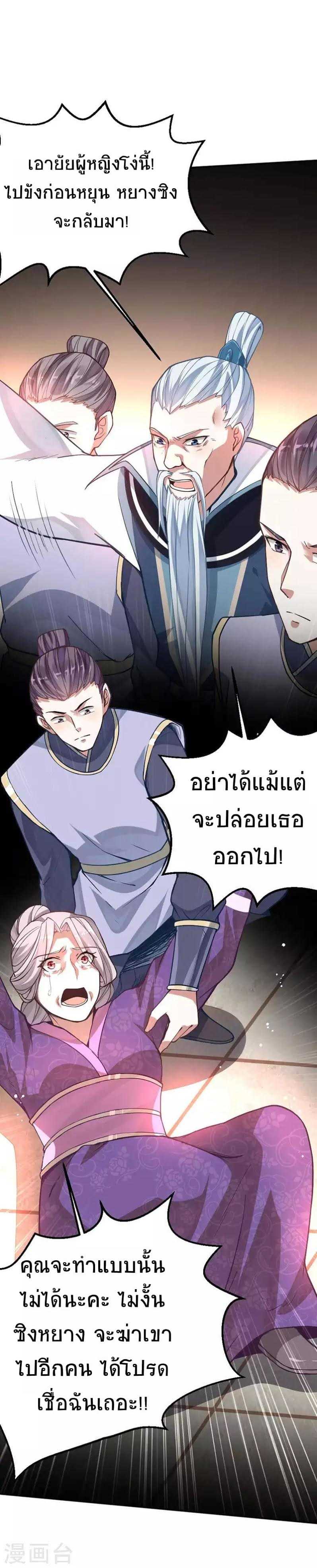 เธญเนเธฒเธเธกเธฑเธเธเธฐ