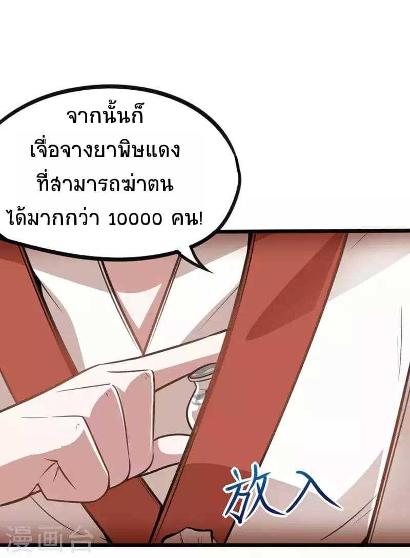 เธญเนเธฒเธเธกเธฑเธเธเธฐ