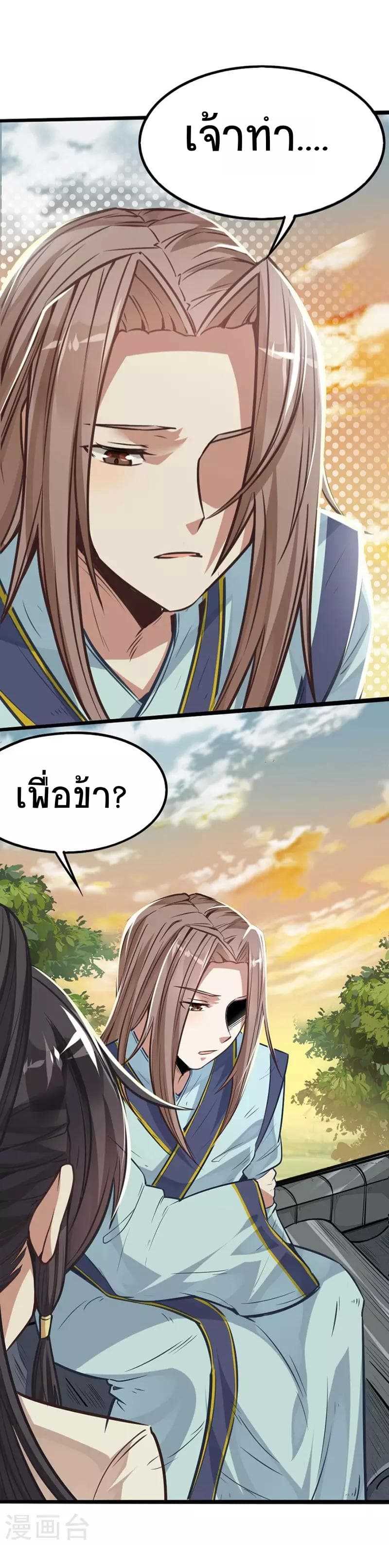 เธญเนเธฒเธเธกเธฑเธเธเธฐ