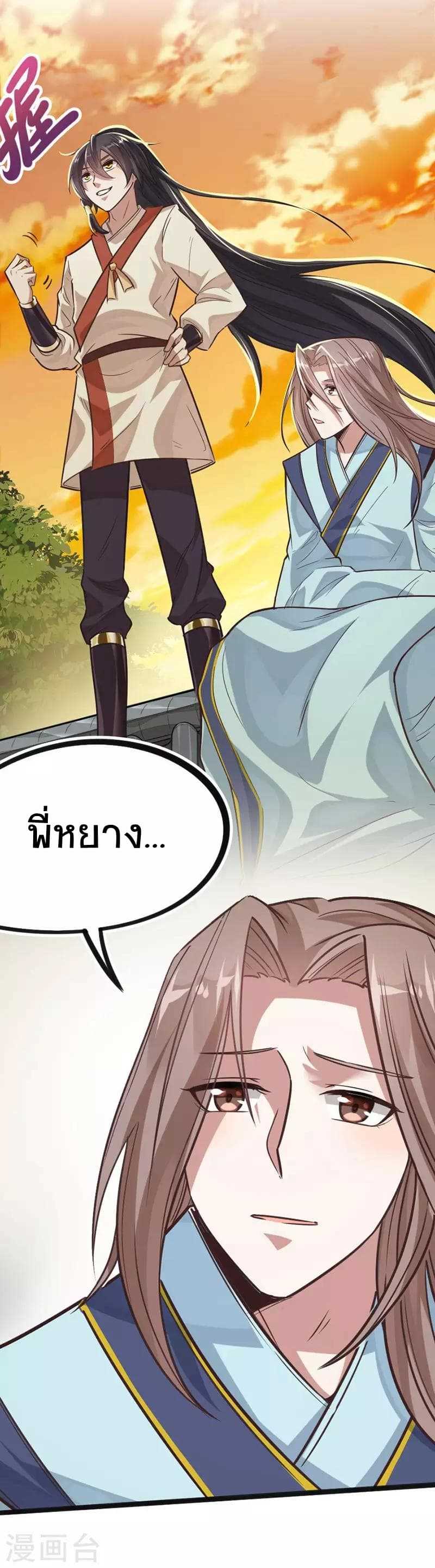 เธญเนเธฒเธเธกเธฑเธเธเธฐ