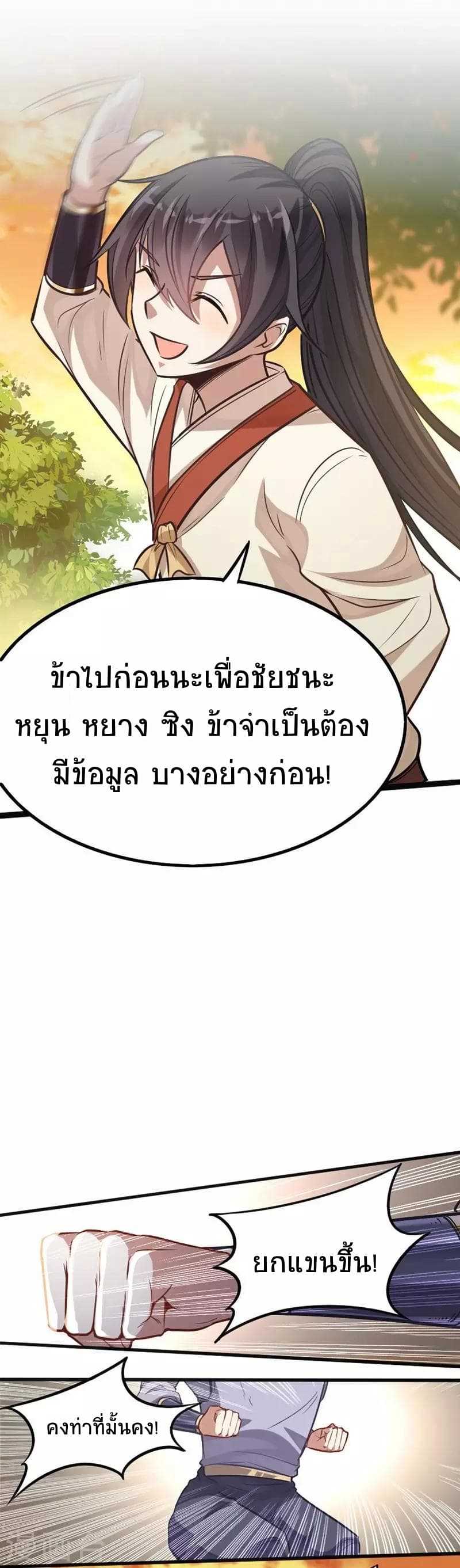 เธญเนเธฒเธเธกเธฑเธเธเธฐ