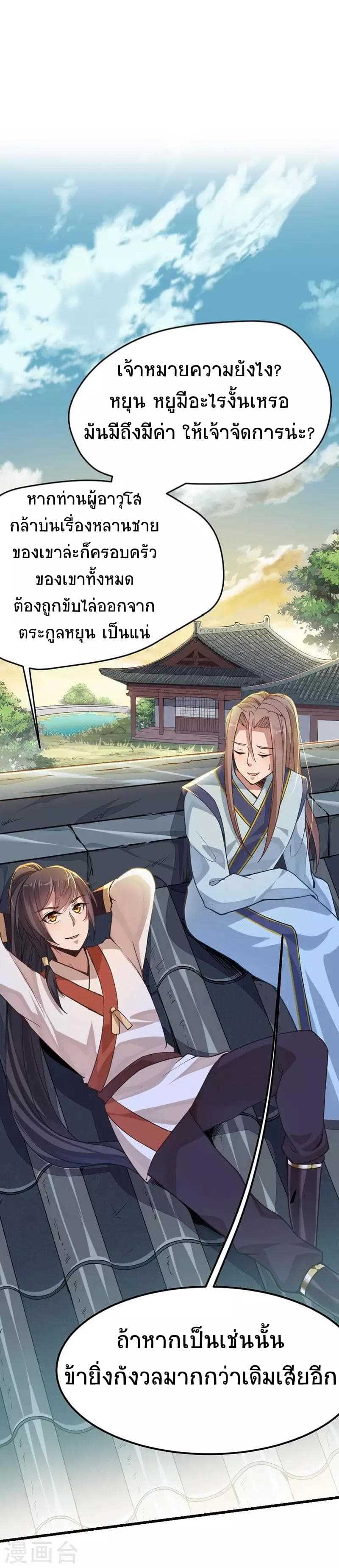 เธญเนเธฒเธเธกเธฑเธเธเธฐ