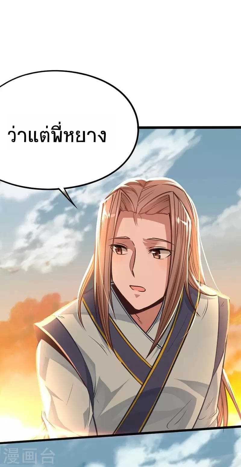 เธญเนเธฒเธเธกเธฑเธเธเธฐ