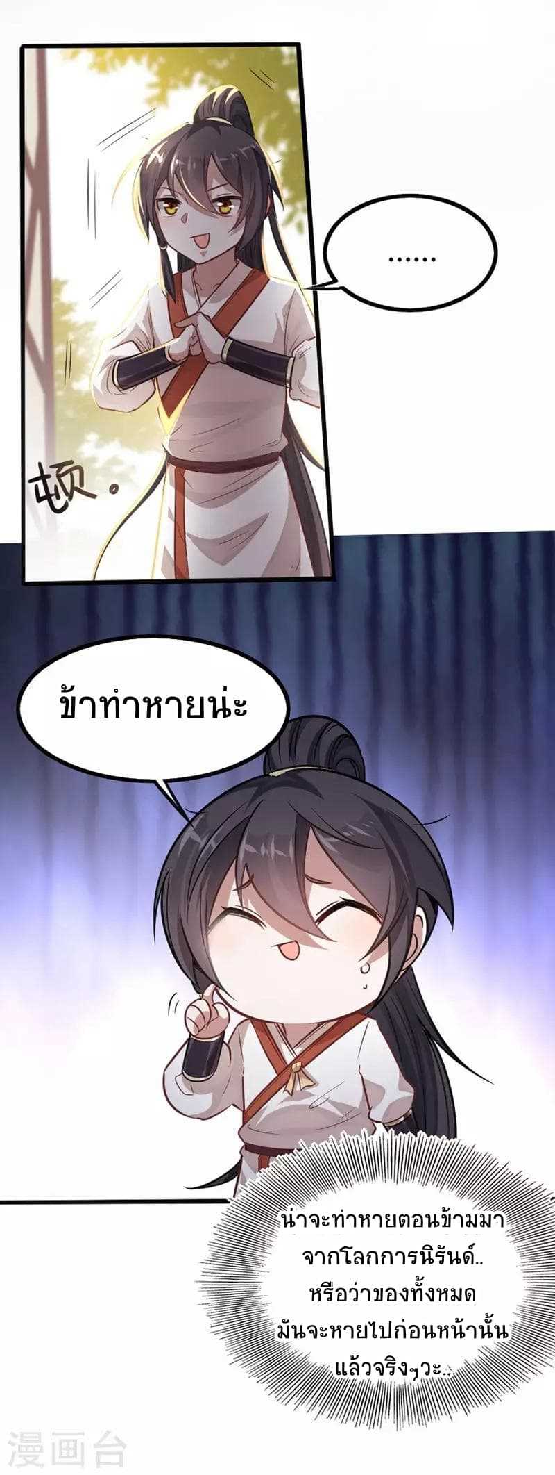 เธญเนเธฒเธเธกเธฑเธเธเธฐ
