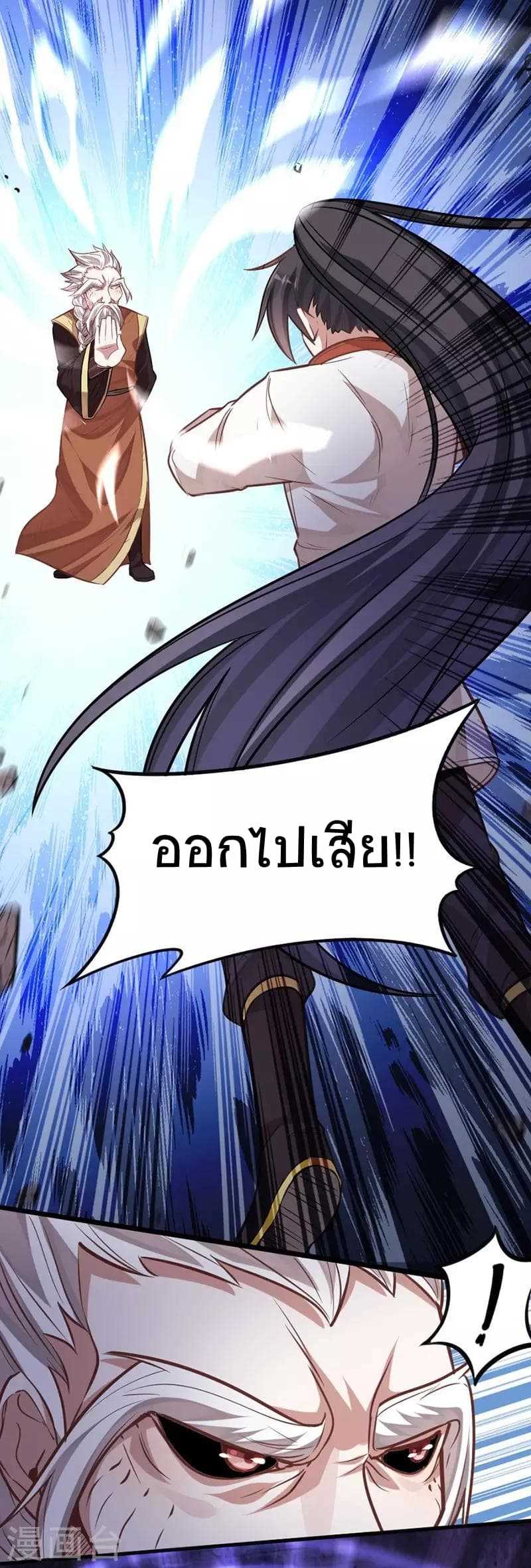 เธญเนเธฒเธเธกเธฑเธเธเธฐ