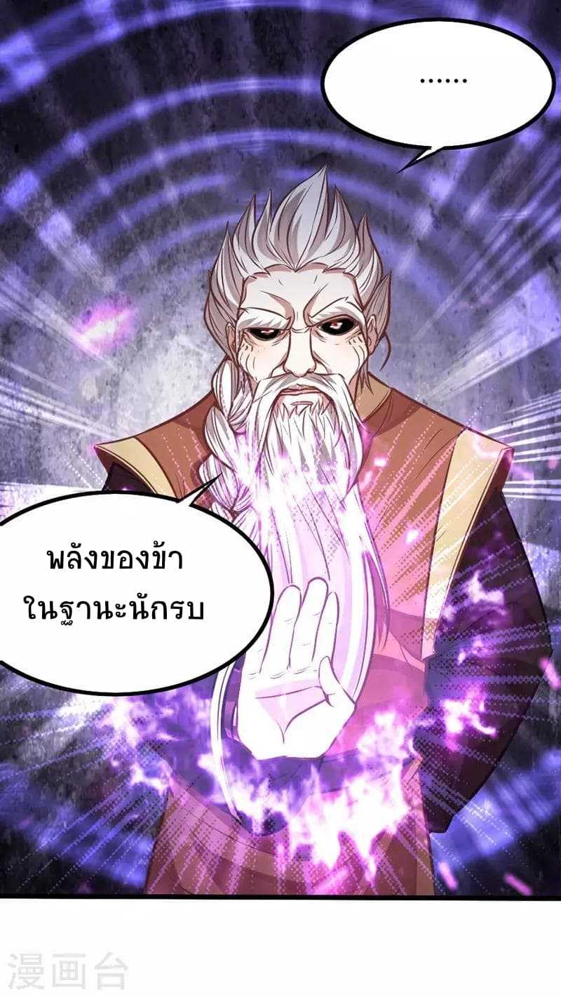 เธญเนเธฒเธเธกเธฑเธเธเธฐ
