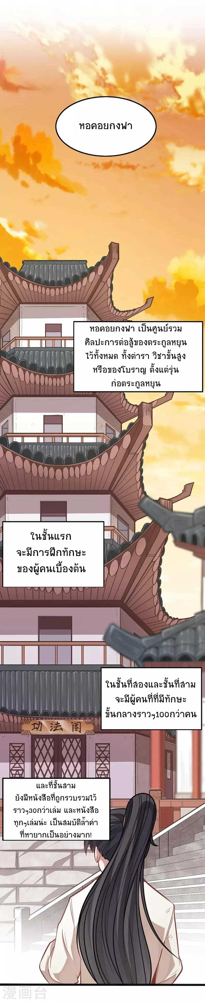เธญเนเธฒเธเธกเธฑเธเธเธฐ