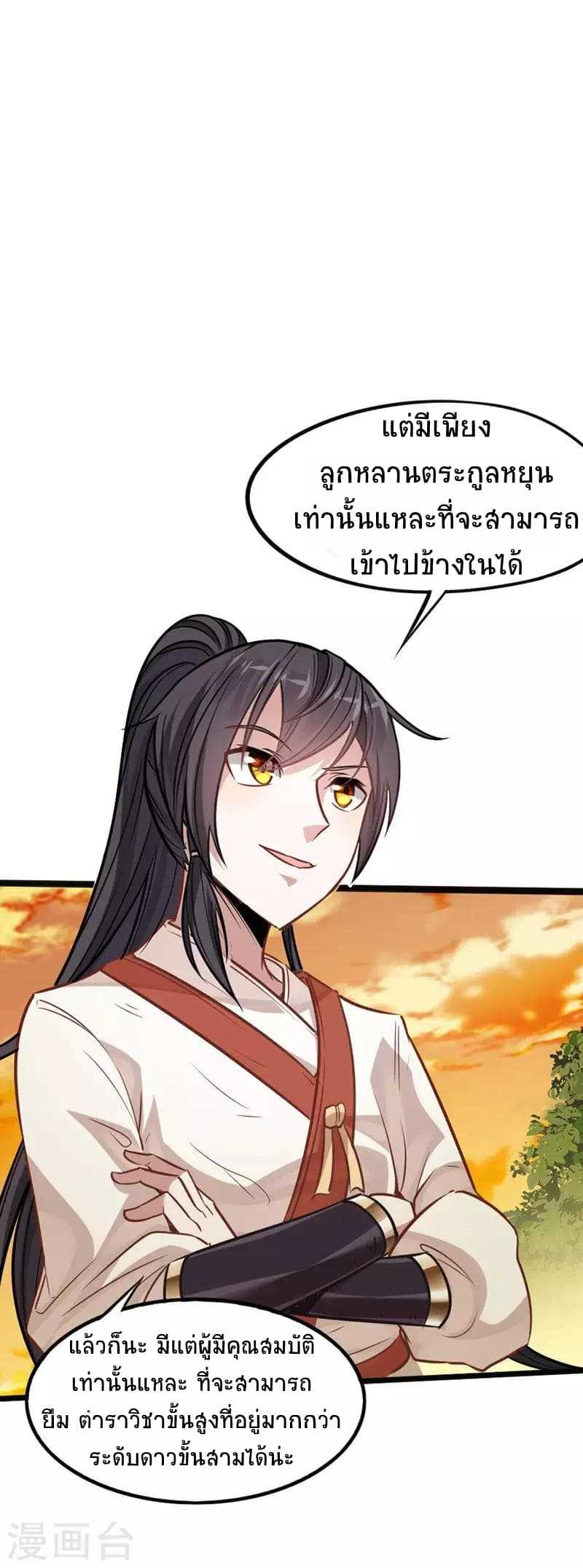 เธญเนเธฒเธเธกเธฑเธเธเธฐ