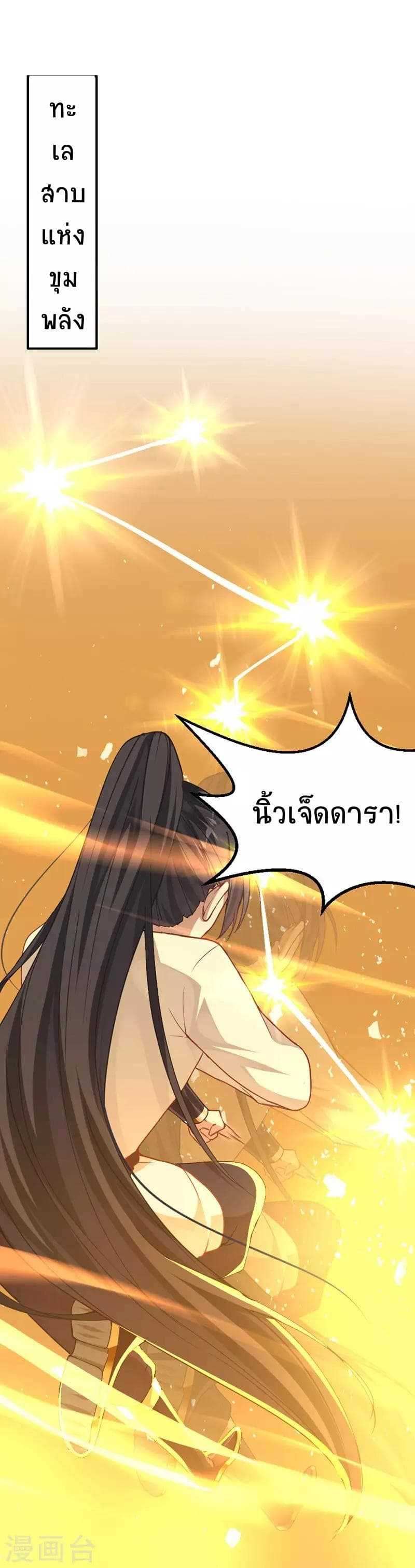 เธญเนเธฒเธเธกเธฑเธเธเธฐ