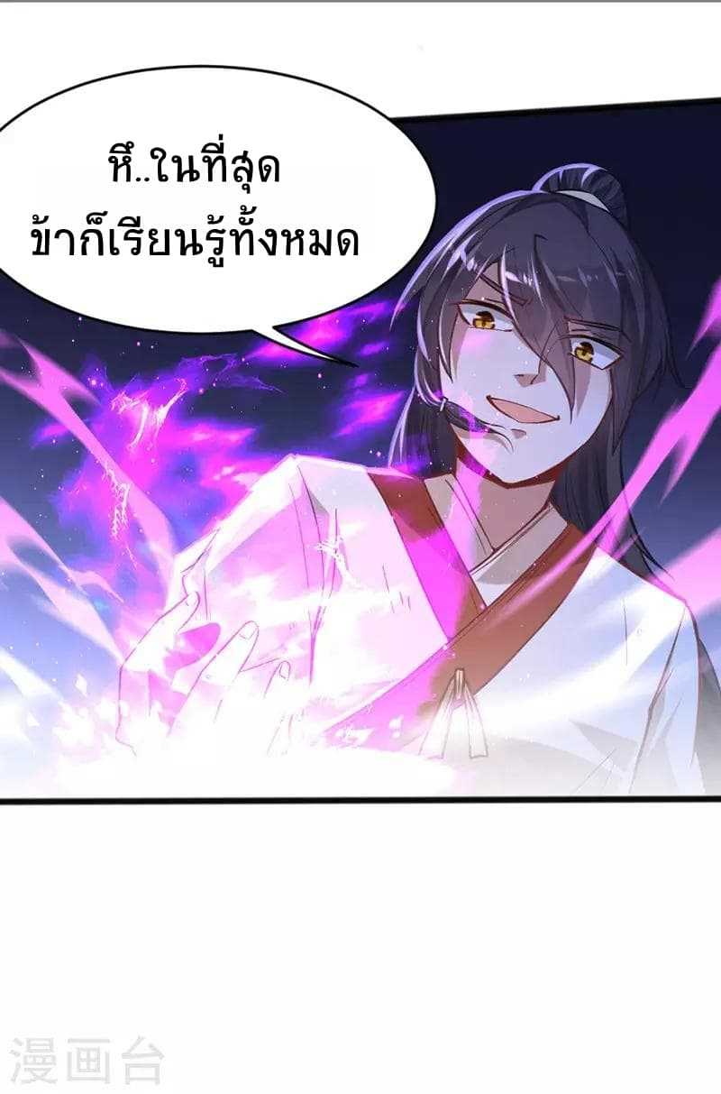 เธญเนเธฒเธเธกเธฑเธเธเธฐ
