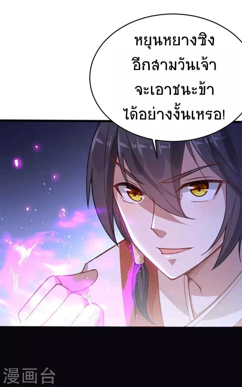 เธญเนเธฒเธเธกเธฑเธเธเธฐ