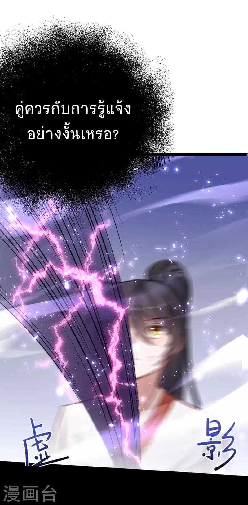 เธญเนเธฒเธเธกเธฑเธเธเธฐ