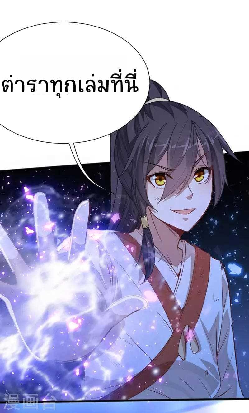 เธญเนเธฒเธเธกเธฑเธเธเธฐ